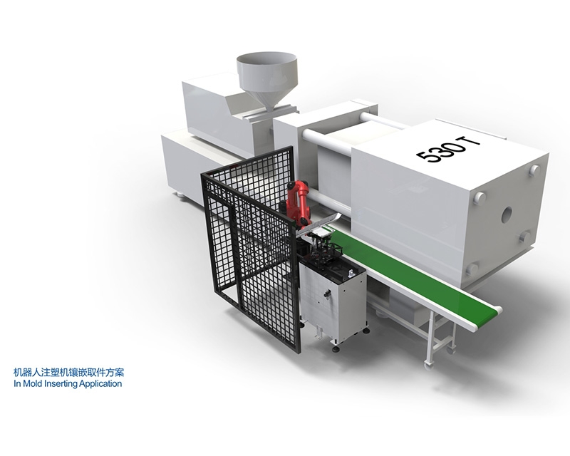 機(jī)器人注塑機(jī)鑲嵌取件方案